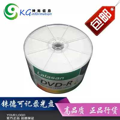 Dragura Mountain Office Edition 16X DVD-R 50 Printable Plastic Package Burning Disc