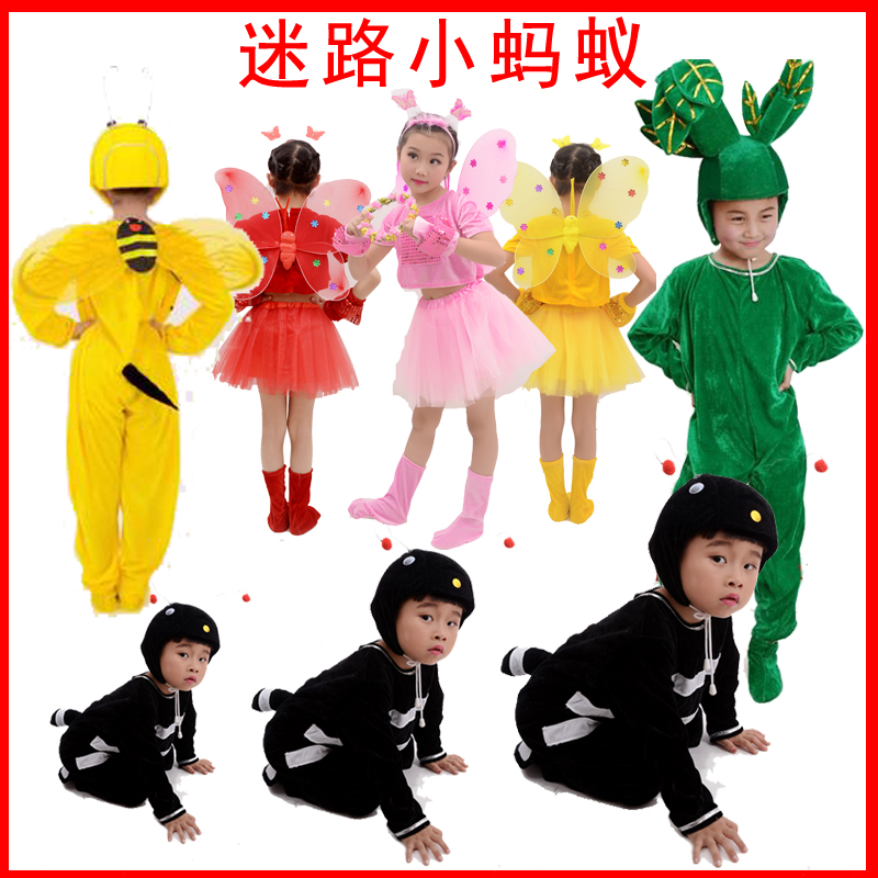 Children's performance costume drama lost little ant rabbit butterfly tree big tree bee shape ant costume