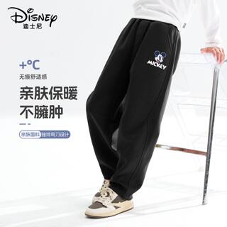 Disney boys' sweatpants versatile children's sports pants