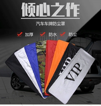 Camouflage license plate dustproof car license plate cover thick waterproof VIP license plate cover stop license plate cover plate