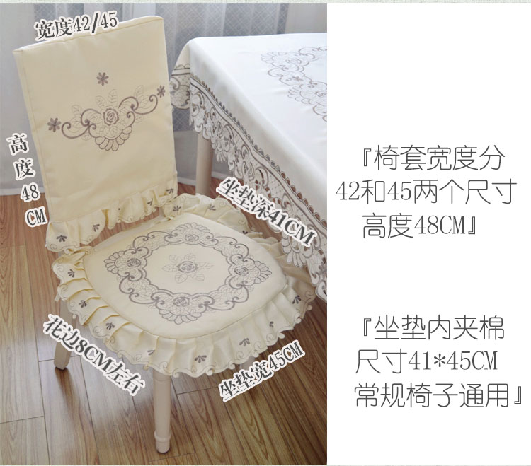 Khăn trải bàn châu Âu bọc ghế ăn bọc ghế hình chữ nhật vải bàn Bắc Âu vải bàn cà phê vải bàn cờ bàn vải mat khăn trải bàn văn phòng