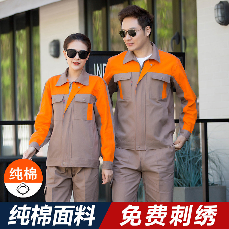 Cotton long-sleeved overalls suit men's factory workshop tooling wear-resistant auto repair clothing cotton welding labor protection clothing customization