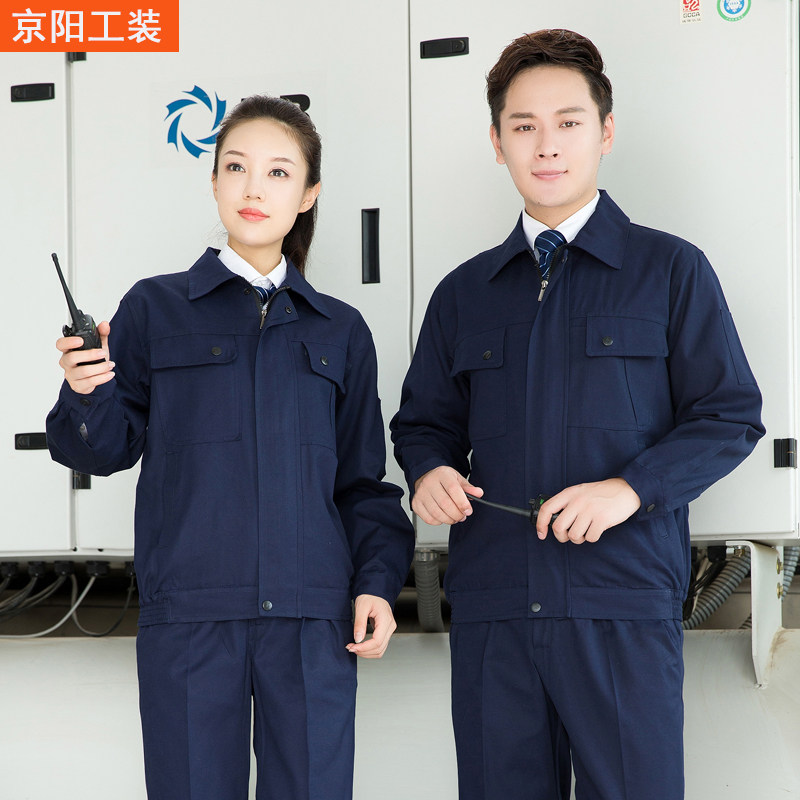 Cotton long-sleeved overalls suit men's spring and autumn anti-wear thick welding clothing construction site workshop engineering labor protection clothing