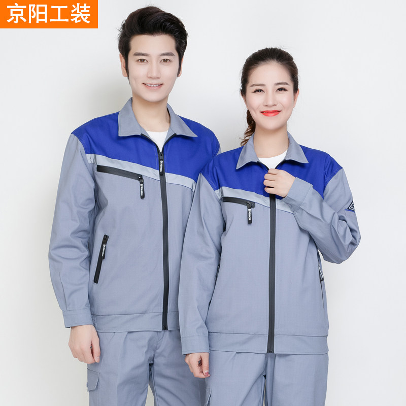 Cotton anti-static work clothes Spring and autumn long-sleeved work clothes suits for men and women Factory workshop auto repair clothes Labor protection clothes