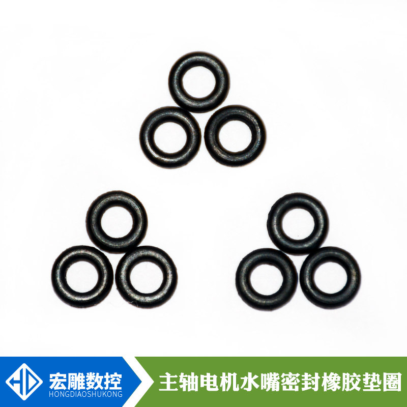 Engraving machine spindle motor M7 spindle motor water pipe connector M8 rubber gasket M10 circle anti-leakage M12