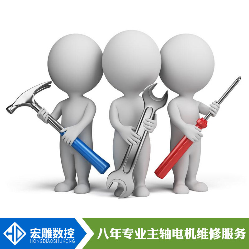 Smooth Pass Engraving Machine Spindle Maintenance Front Stroke and Spindle Motor Repair Manufacturer Repair Good Technology Good Accessories