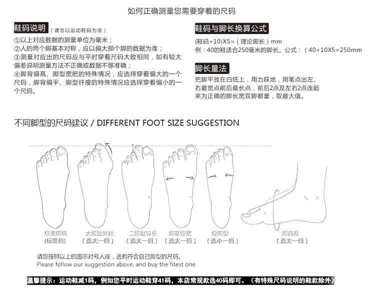 Bottes militaires ZHAOSENSHI en Anti-fourrure - lumière - Ref 1398568 Image 6