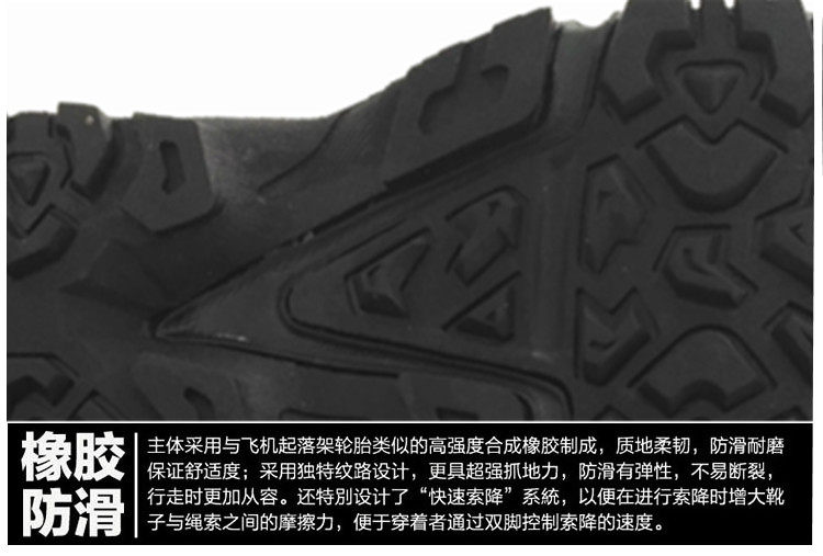 Bottes militaires ZHAOSENSHI en Anti-fourrure - lumière - Ref 1398568 Image 21