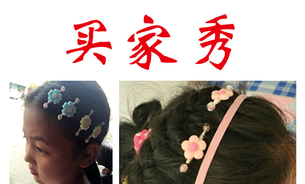 Accessoire cheveux - Ref 1198245 Image 12