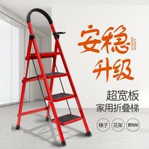 Family ladder household folding ladder thickened indoor multifunctional herringbone ladder saves space 3 four or five steps 2 meters small stairs