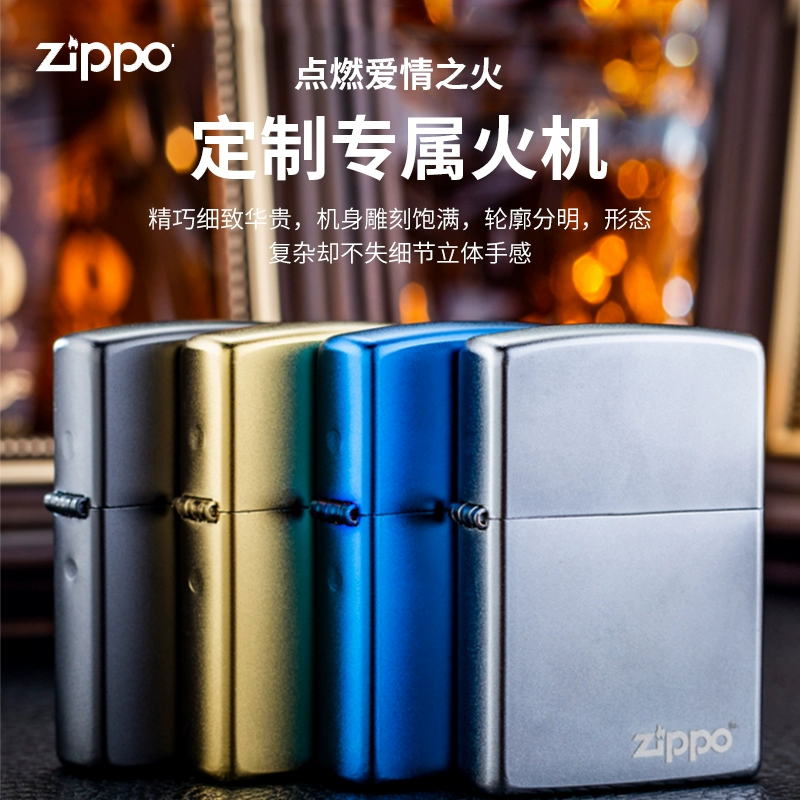 Zippo dầu hỏa nhẹ chính hãng chính hãng 205ZL chữ mờ mờ tùy chỉnh quà tặng đàn ông Zippo chính hãng - Bật lửa