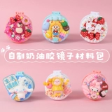 Кремовое портативное зеркало, складная расческа, креативный набор материалов для школьников, «сделай сам»