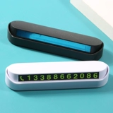 Нажмите автомобиль -тип временно остановить карту номера телефона, чтобы отправить самостоятельный парковка.