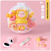 Дождевик, зеркало, набор материалов, «сделай сам»