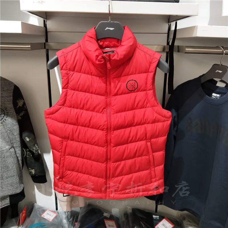 Li Ning down vest nam 2018 mùa đông bóng rổ mới Goose down Wade sports down vest AMRN033 - Áo thể thao áo gió anta