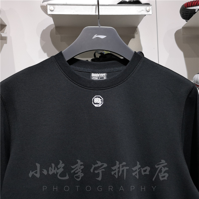 Li Ning Weiyi 2019 mới BADFIVE thời trang nam ngụy trang áo len trùm đầu không mui AWDP377 / 419 - Thể thao lông cừu / jumper váy hoodie