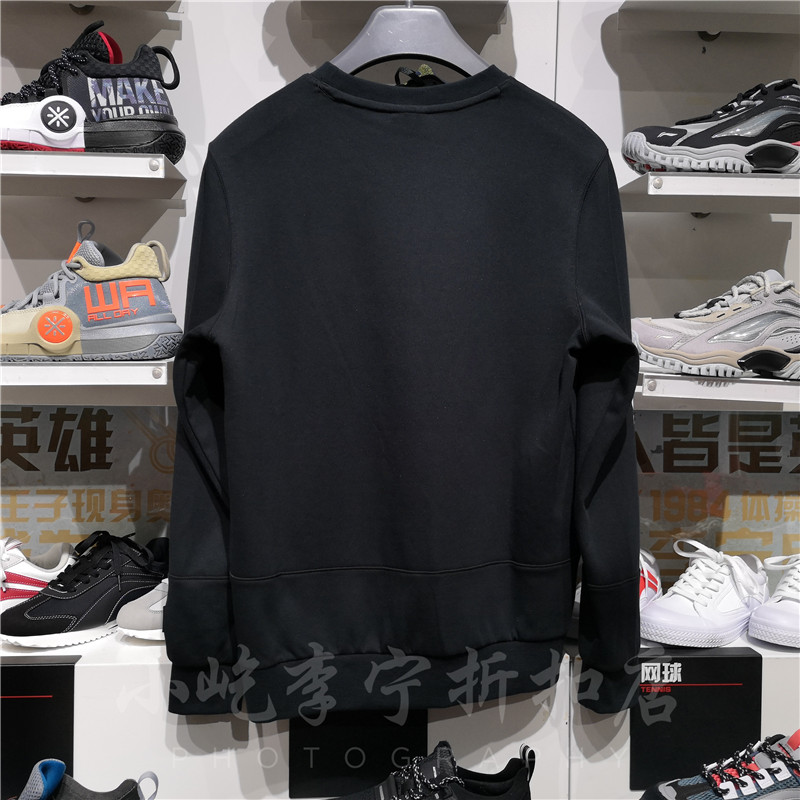 Li Ning Weiyi 2019 mới BADFIVE thời trang nam ngụy trang áo len trùm đầu không mui AWDP377 / 419 - Thể thao lông cừu / jumper váy hoodie