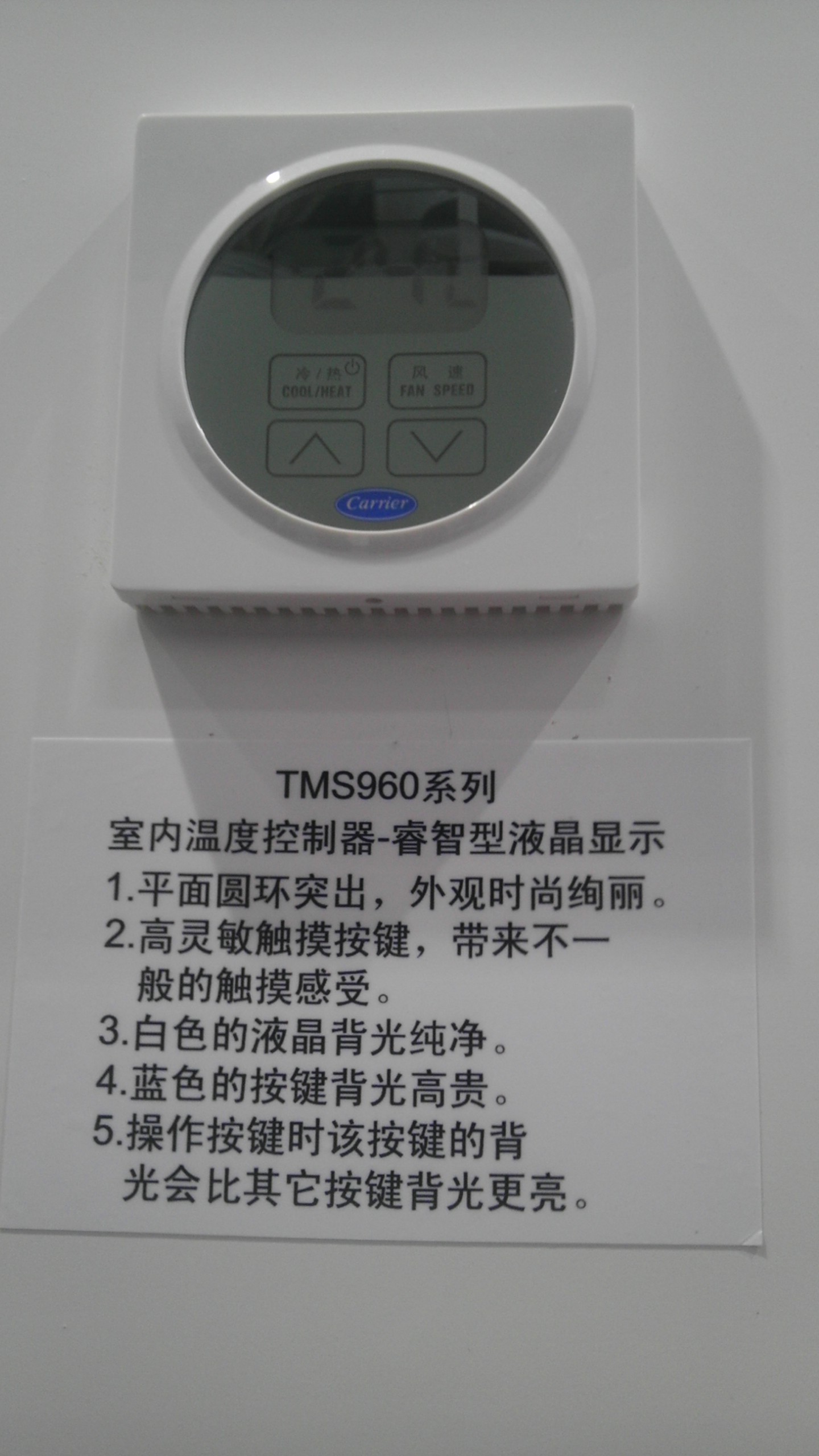 Open-liquid crystal temperature controller TMS960 Kelley temperature controller TMS960 Kelley central air conditioning accessories