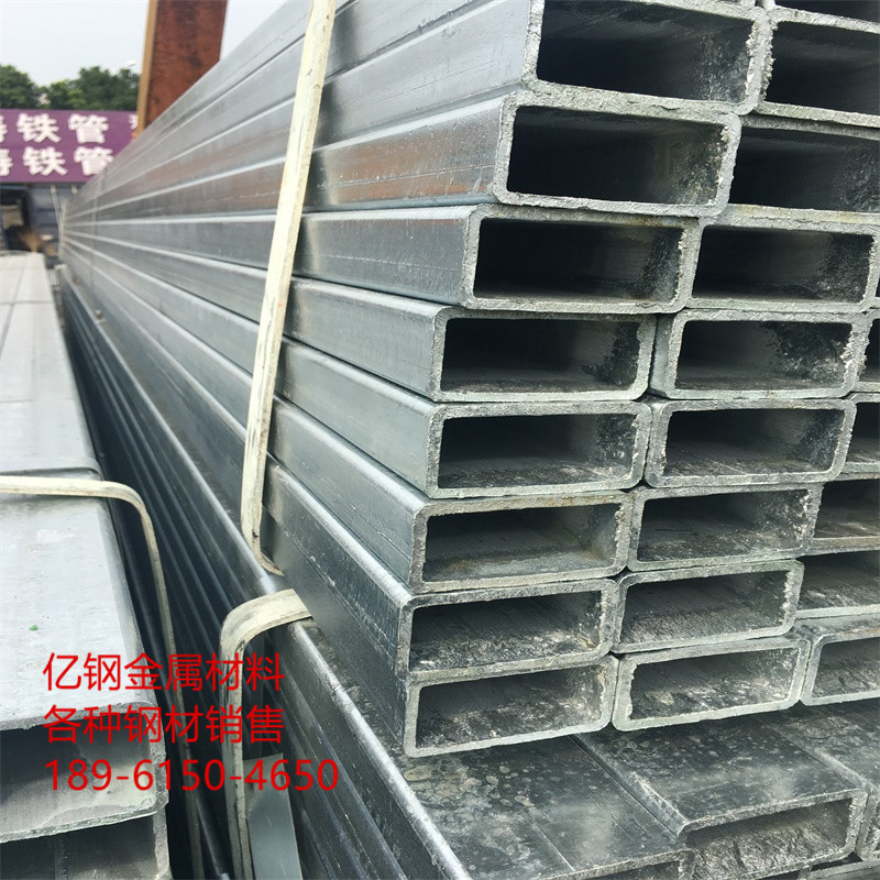 Hot-dip galvanized square pipe 20 * 40 30 * 50 40 40 * 60 80 80 * 80 50 * 100 80 * 160 thickness 3 0 0-6