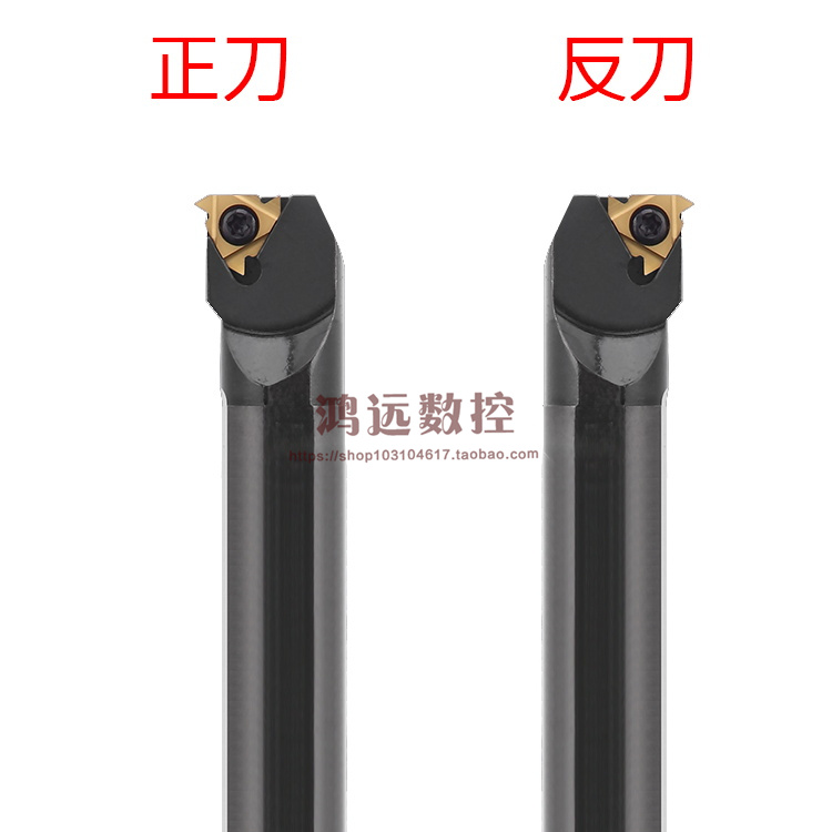 Numerical control knife-lever internal thread SNR0020R16 SNL0020R16 inside pick-wire knife lever 20 square 16 blade