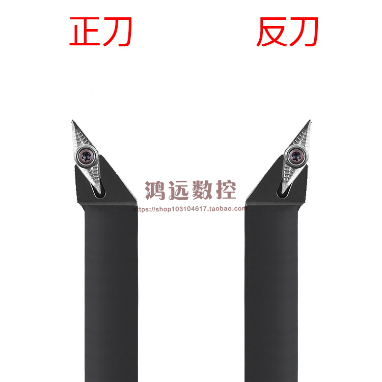 Manufacturer direct sales McKinley numerical control car knife lever 93 degrees outer round knife SVJCR2020K16 SVJCL2020K16 -Taobao