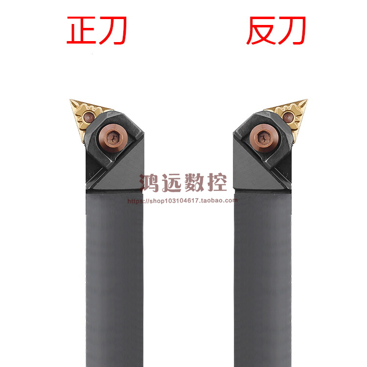 Manufacturer Direct sales numerical control car knife lever 117 5 degrees outer round knife WTQNR2020K16 WTQNL2020K16 -Taobao