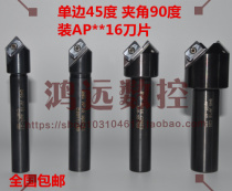 CNC discarded type inside and outside 45 degree chamfer bar straight handle single double edge 45 60 ° APMT1604 blade R0 8