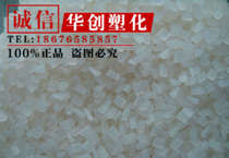 PP PE PBT PET PVC opening agent plastic film transparent opening mother grain blown film smooth opening