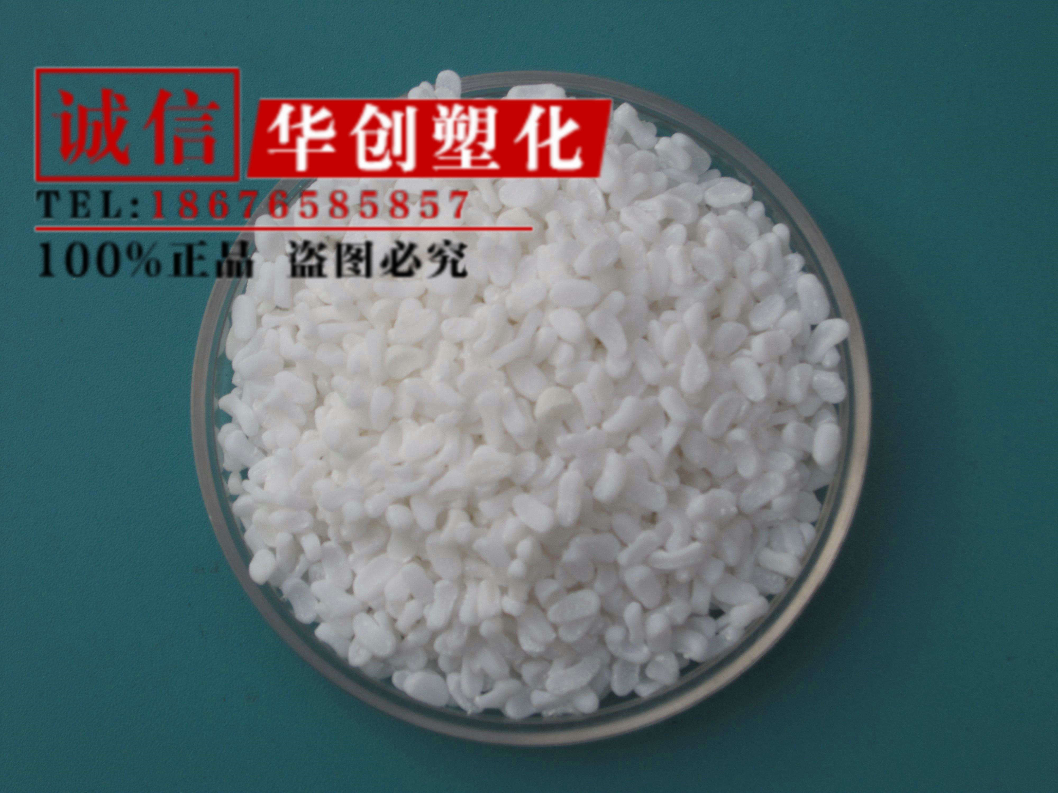 Plastic Granules Plastic Raw Material PP Weight Gain Agent PE Weight Gain Added Weight Film Blow Film Factory Price Straight