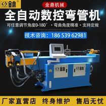 Automatic CNC hydraulic pipe bending machine Stainless steel square tube round pipe bending machine semi-automatic core-pulling copper pipe arc bending machine
