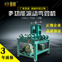 Electric pipe bender greenhouse bending machine square tube round pipe winding machine arc bending machine hydraulic pipe bender stainless steel pipe bending