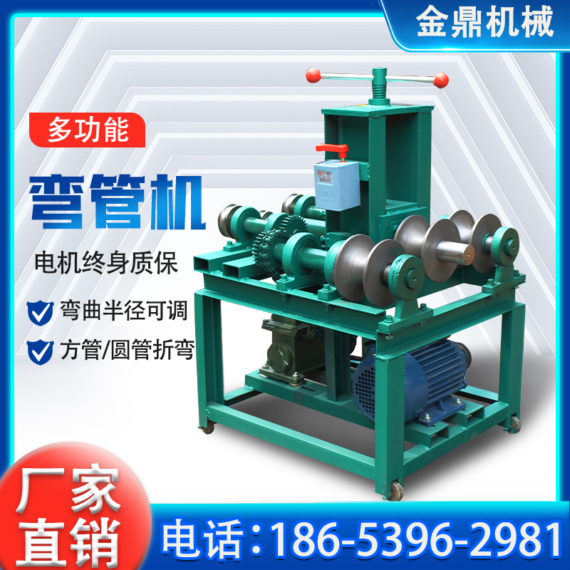 Tube Bender Electric Stainless Steel Square Tube Small Fully Automatic Numerical Control Manual Greenhouse Steel Tube Hydraulic Bending Arc Machine-Taobao