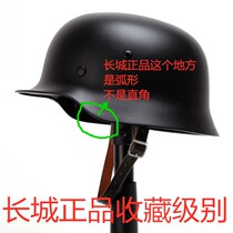 Great Wall m35 helmet World War II German motorcycle Harley motorcycle riding helmet Eight Hundred film and television props collection