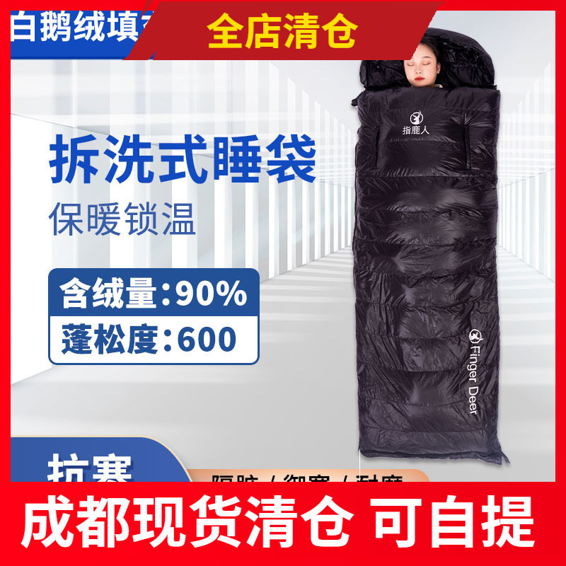 Fall and winter outdoor camping can be removed down sleeping bag adult thickening ultra-light velvet adult room lunch break warm
