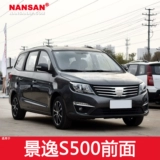 Официальная популярная фабрика S500