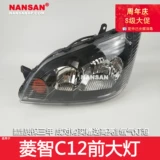 Применимо популярные фары фары Lingzhi V3 Lingzhi, чтобы сделать переднюю фару Dongfeng Fengxing Lingzhi N40an