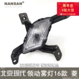 Подходит для Пекина Hyundai ведущий