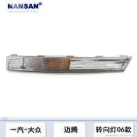 Езда по левой кунжу