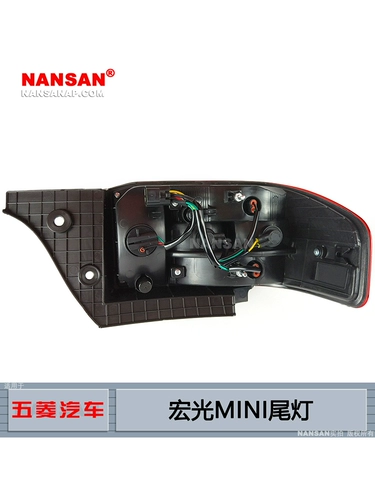 Подходит для заднего фонаря Wuling Hongguang MINI в сборе, задний фонарь Wuling Hongguang Mini, абажур N86MS