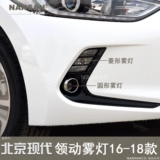 Подходит для Пекина Hyundai ведущий