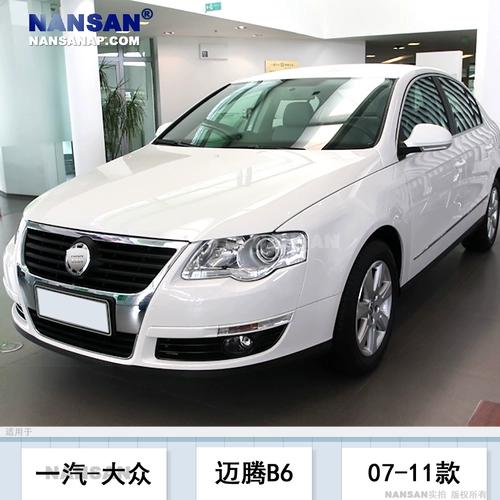 Адаптация к передней рулевой лампе Volkswagen B6