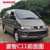 Применимо к Dongfeng Fengxing Lingzhi v3 Furlight Assembly C11 Lingzhi Передний фары передний свет n46ko