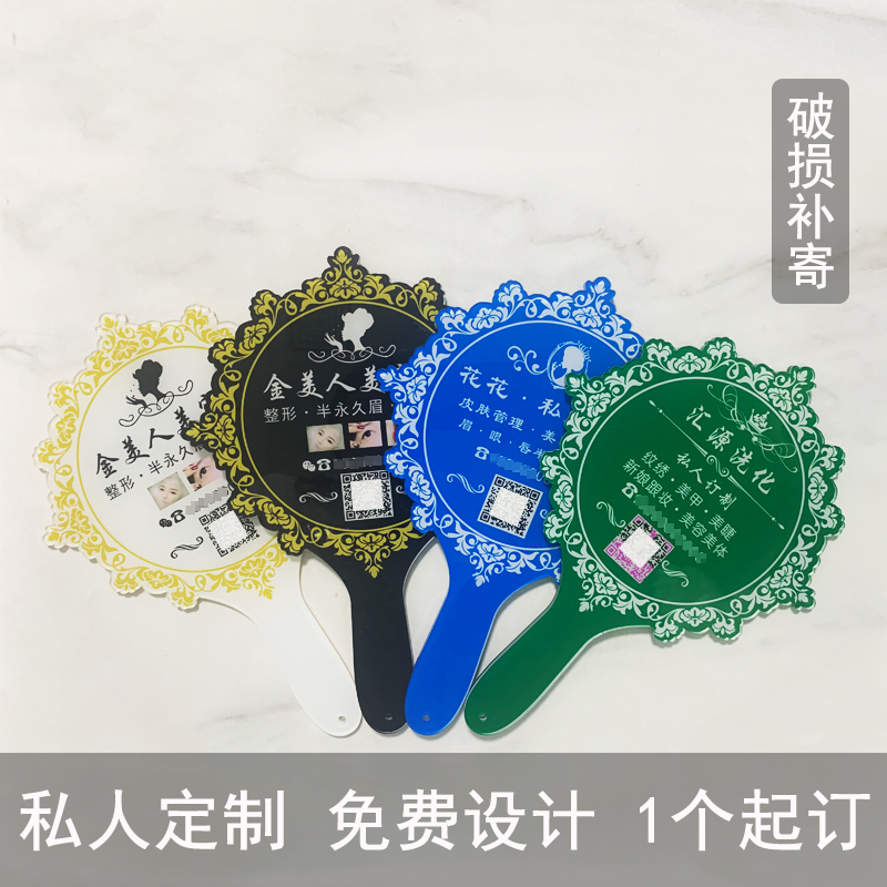 Beauty salon makeup mirror custom logo advertising hand-held hand-held tattoo shop special mirror portable handle