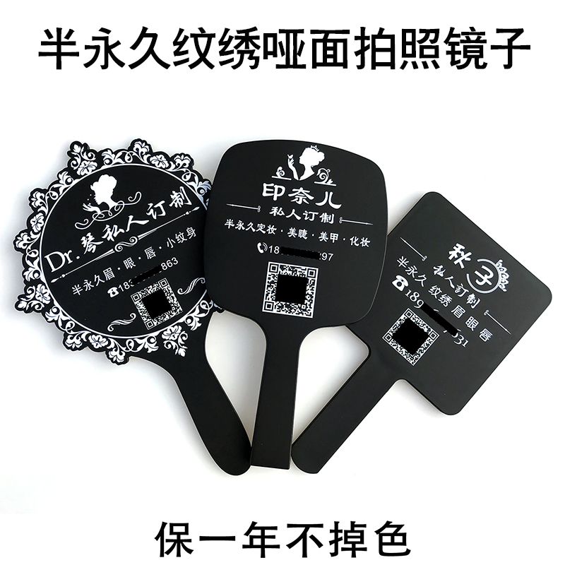 Beauty salon mirror custom logo embroidery shop private custom handheld handle mirror large band handle