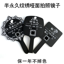  Beauty salon makeup mirror handle mirror Hand-held pattern embroidery shop semi-permanent custom logo lettering photo advertising mirror