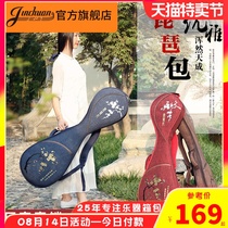 Jinchuan Biwa Bag Adult Portable Double Shoulder Bipa Backpack Printing Biwaqin Pack Pack