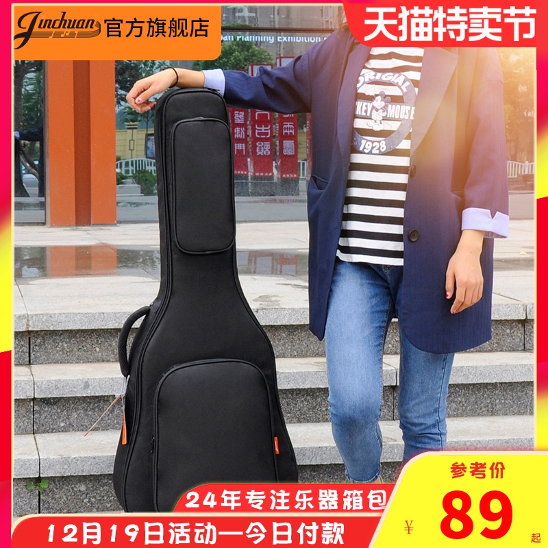 jinchuan thick 36 inch guitar bag 40 inch 41 inch guitar double backpack folk portable guitar bag bag