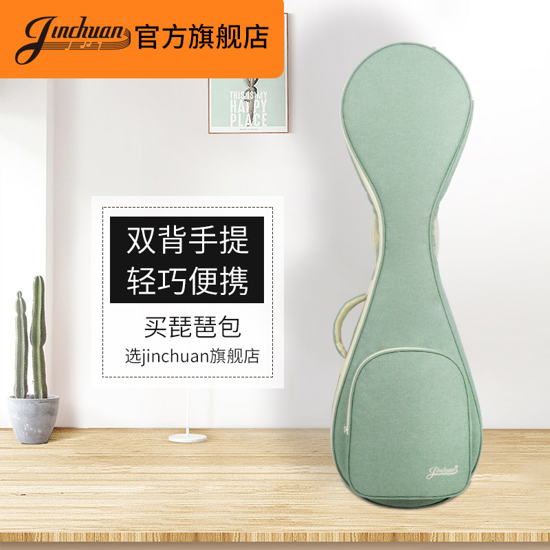 Jinchuan adult pipa bag pipa sleeve bag can be double-back portable portable children's pipa bag piano bag backpack