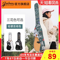 jinchuan transparent guitar bag Cute guitar bag personality graffiti guitar bag 41 inch female guitar backpack set