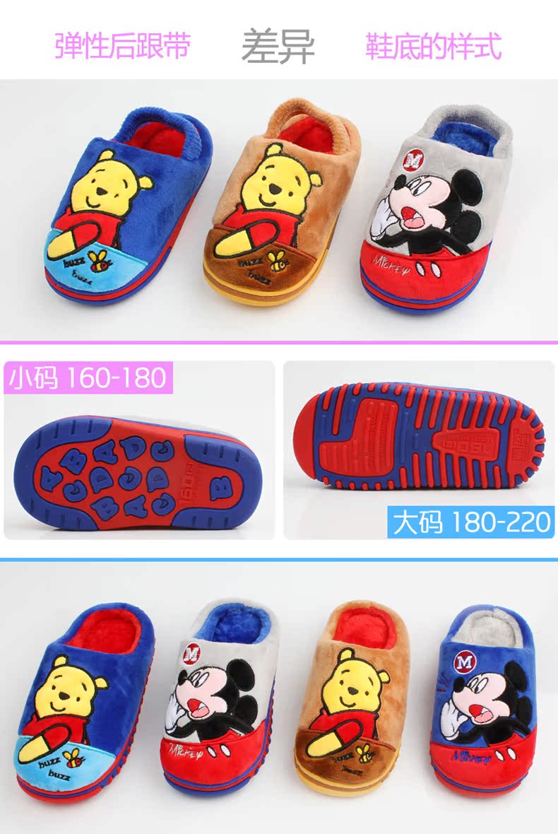 Chaussons enfants en suède DISNEY pour hiver - semelle autre - Ref 1033259 Image 7